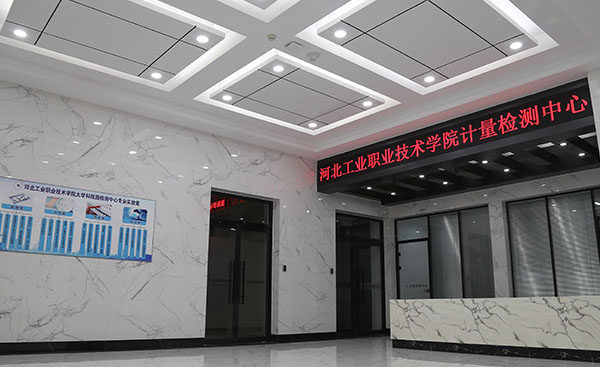 機構分支