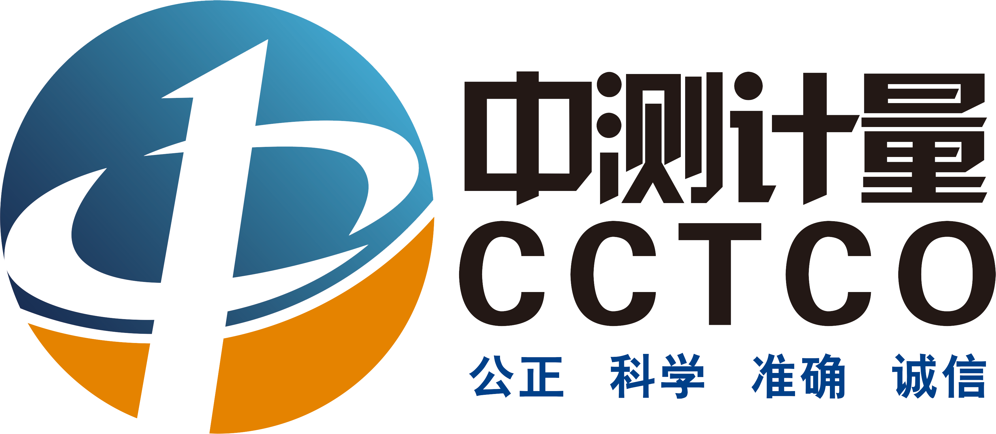 河北中測計量檢測有限公司順利通過河北省產教融合型企業