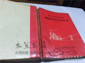 辭典、字典與工具書 資質(zhì)辦理咨詢的得力助手