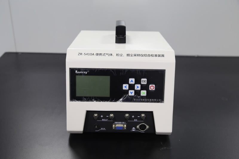 化學校準實驗室(圖7)